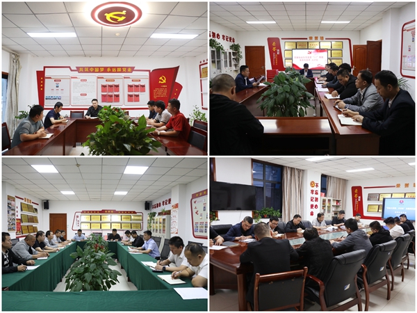 1663657739152149.jpg 清静大反思大讨论.jpg