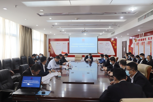 1667544679182857.jpg 清廉国企推进会.JPG