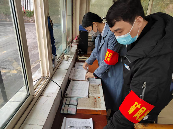 1667544692158584.png 走动式治理巡查台账.png