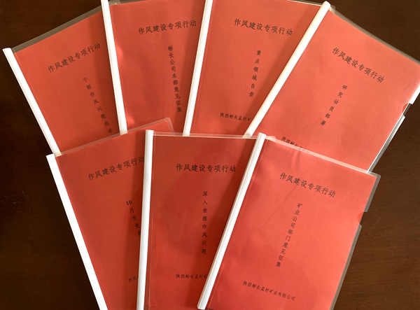 1668497113158596.jpg 配图2.jpg