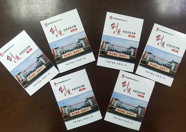 1673570515131193.jpg Ó¡·¢´´±äÎÄ»¯ÊֲᣨµÚÎå¶Î£©.jpg