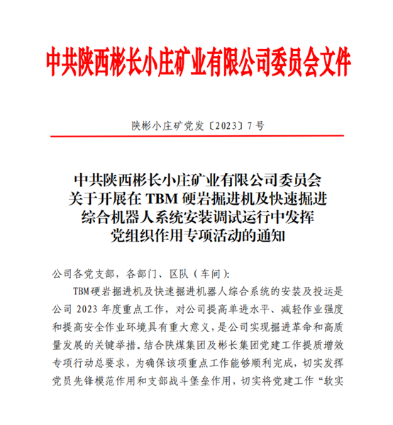 1675907663141490.png 12[ZHG7LT3WI}S$CQMB1SO5.png