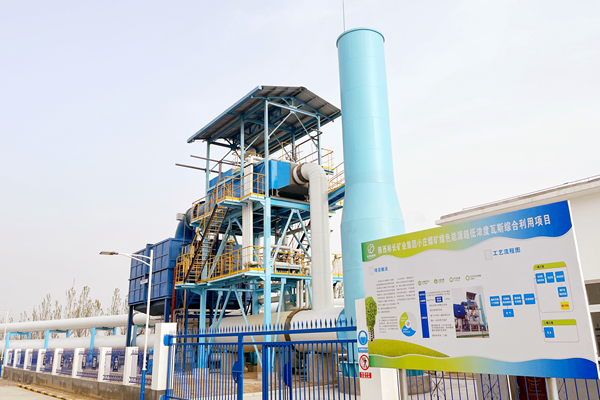 1682837849462670.png 3低浓度瓦斯.png