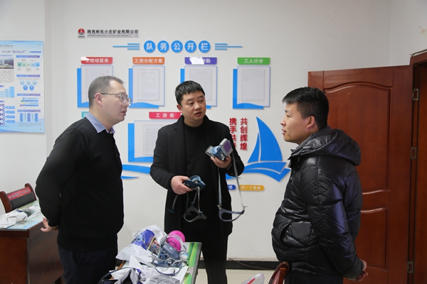 1684735522896640.jpg 3.Àͱ£³§¼Òµ½¿óÏÖ³¡Îï×ʲâÊÔ_¸±±¾.jpg