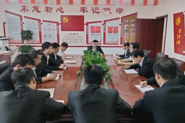 1686131415435794.jpg 召开装置专题会_副本.jpg