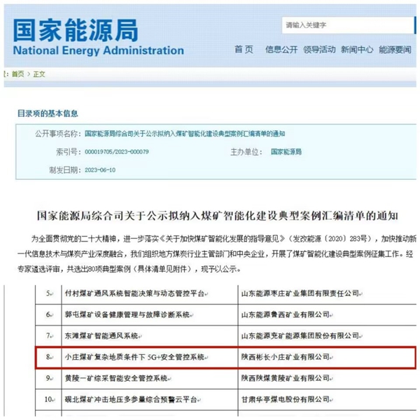 1686817782809345.jpg E746261DB28A69B4B95BCC79C4E7AC6C_副本.jpg