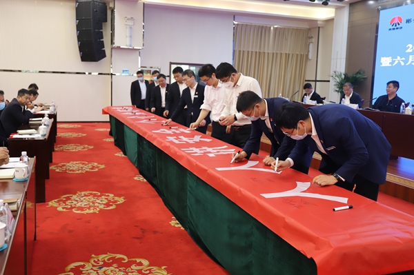 1686819685691239.jpg Çå¾²Éú²úÔÂÇ©×Ö_¸±±¾.jpg