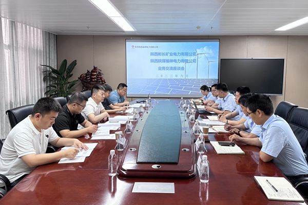 1687859350755080.jpg ¶Ô±ê½»Á÷»á_¸±±¾.jpg