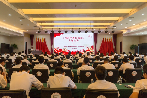 1688114681102251.jpg 焦总宣讲习近平著作选读_副本.jpg