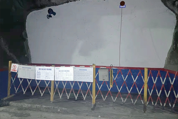 1688715028120620.jpg 2.矸石填充密闭墙_副本.jpg