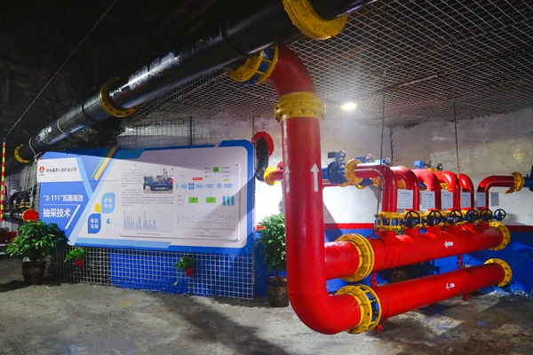 1689751155141803.jpg 小庄矿 “2-111”瓦斯高效抽采项目_副本.jpg