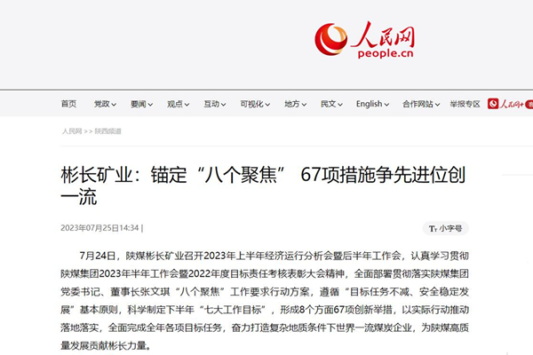 1690333483356046.jpg 111.jpg