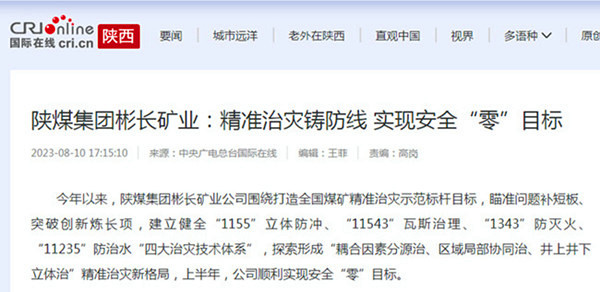 1691710220206717.jpg 1.jpg