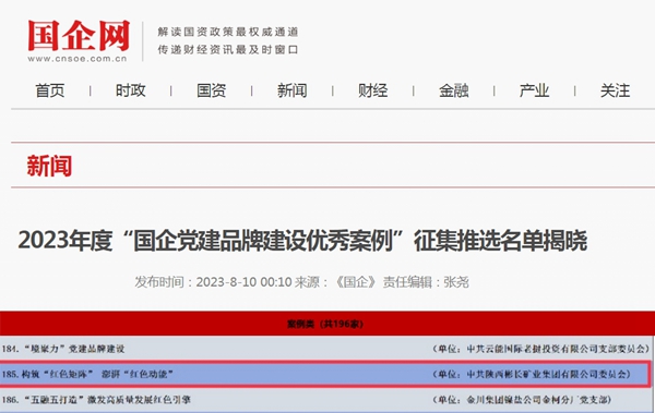 1692071812170654.jpg 微信图片_20230815093528_副本.jpg