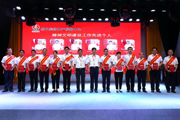 1692241920116831.jpg 3¡¢¾«ÉñÎÄÃ÷½¨ÉèÊÂÇéÏȽøÐ¡ÎÒ˽¼Ò_¸±±¾_¸±±¾.jpg