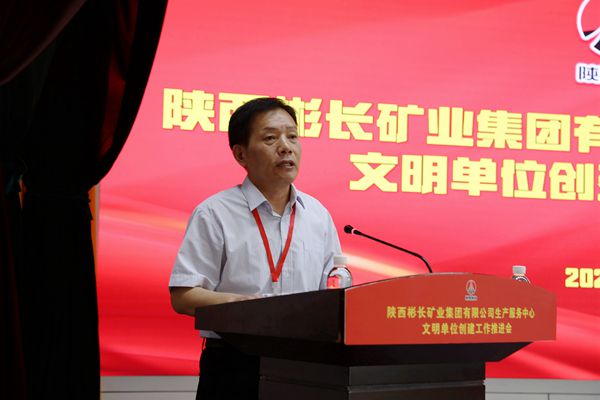 1692243228147839.jpg 4¡¢Ïòµ¼½²»°_¸±±¾.jpg