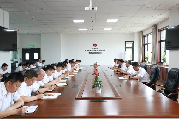 1693790553572362.jpg 召开清静专题会_副本.jpg