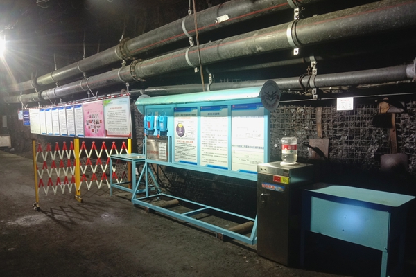 1696992102629998.jpg 限员区域规范化治理_副本.jpg