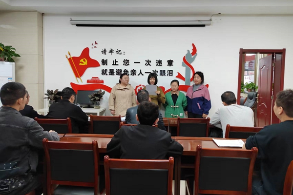 1698910600287853.jpg 1 三违帮教_副本.jpg