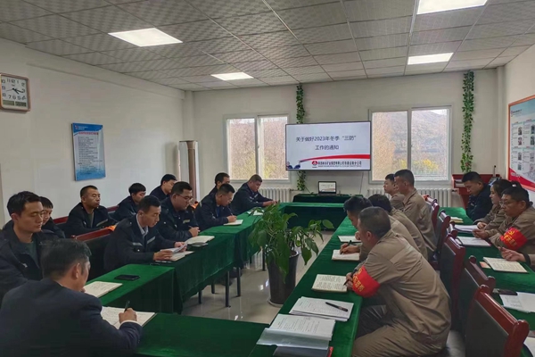 1700032965141536.jpg 冬季“三防”宣贯学习_副本.jpg