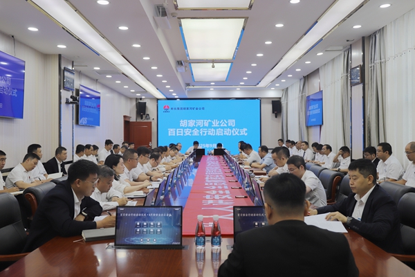 1756885522193614.jpg °Ù°²-ºú¼ÒºÓ.jpg