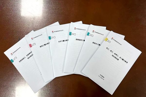 1756971833185508.jpg ͼ2_¸±±¾.jpg