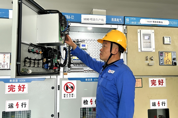 1757403583181789.jpg 2.ÖþÀÎ×°±¸Çå¾²¡°ÉúÃüÏß¡±_¸±±¾.jpg