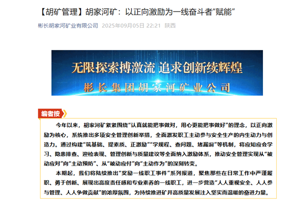 1757994170135062.png µÚ¶þ¶Îºó£º¹«ÖÚºÅϵÁб¨µÀ_¸±±¾.png