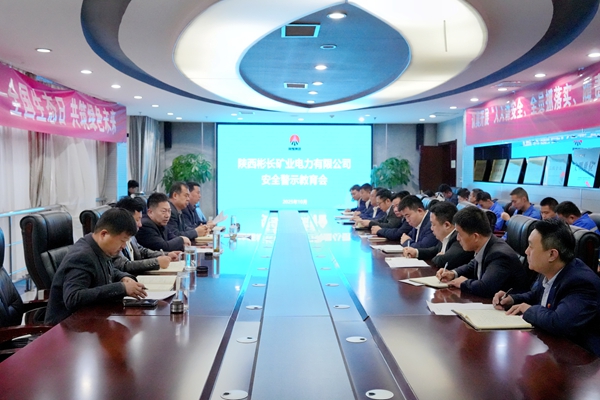 1760166816189315.jpg 1.Çå¾²¾¯Ê¾½ÌÓý»á_¸±±¾.jpg