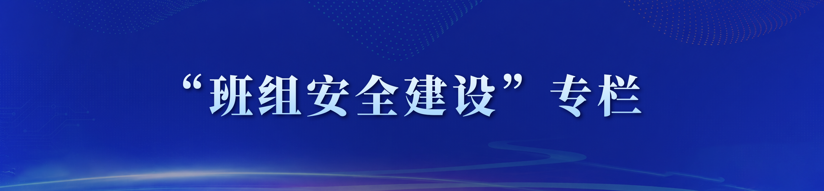 尊龙凯时-人生就是搏!
