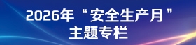 尊龙凯时-人生就是搏!