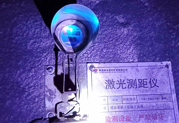 7�����ϴ��Ͷ��ʹ�á�KJ24��ú�󶥰��빥����ѹ���ϵͳ.jpg