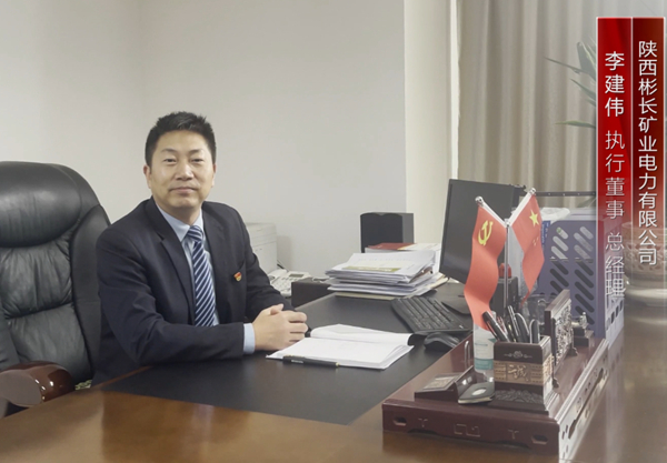 1641975072835721.jpg 电力公司 李建伟.jpg