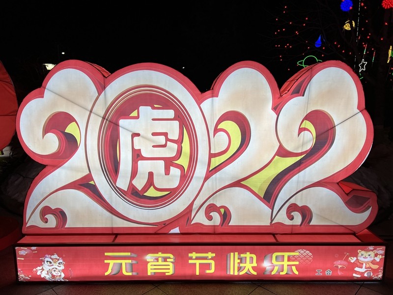 1644886534128732.jpg