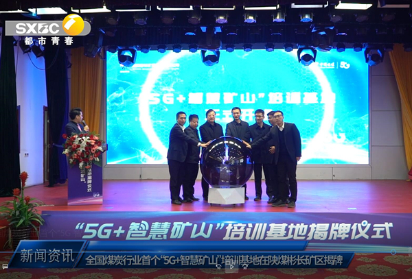 1645585988158888.jpg 4——陕西电视台.jpg