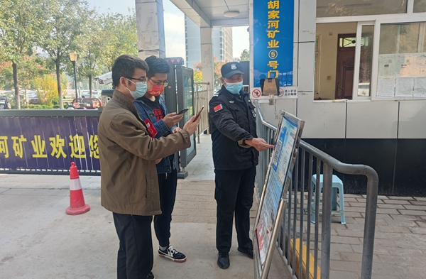 1646806669787026.jpg 增强入口治理.jpg