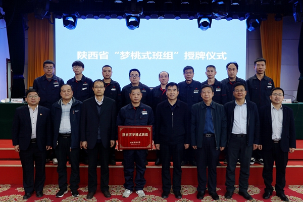 1646893643429080.jpg 合影.jpg
