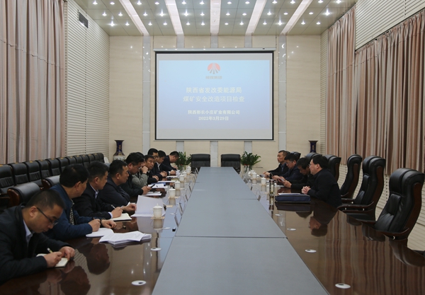 1648623755864695.jpg 小庄矿.JPG