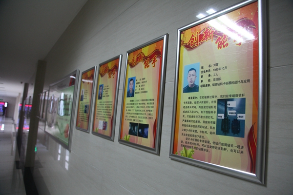 1648710222119746.jpg 立异能手长廊.jpg