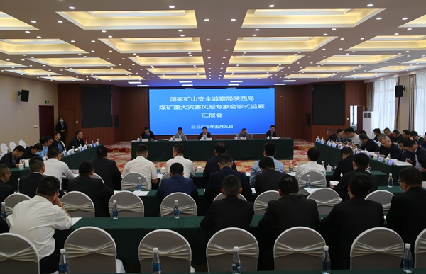 1652335507267637.jpg 汇报会..JPG