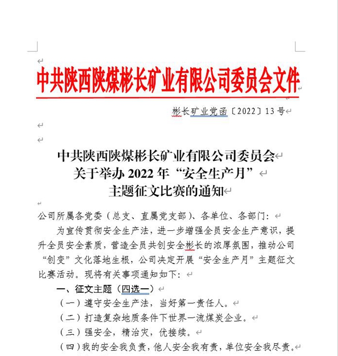 1654048391988709.jpg QQ截图20220601095159.jpg