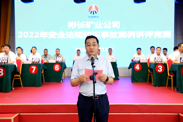 1655363448817042.png 焦小年致词2.png