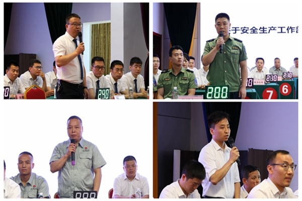 1655363468636841.jpg 清静知识经竞赛.jpg