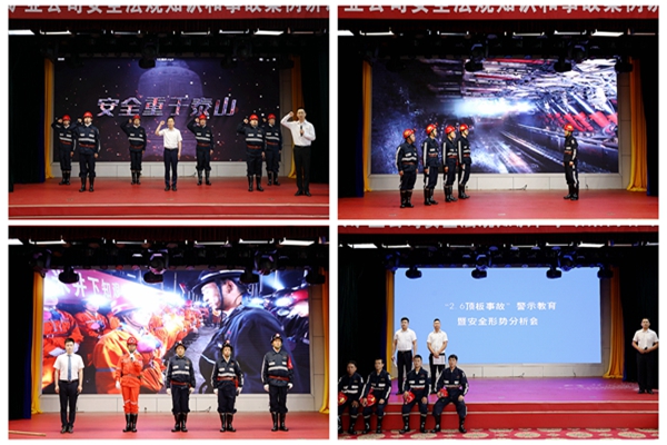 1655363480164021.jpg 事故案例讲评2.jpg