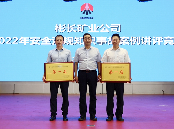 1655363495809559.jpg 整体第一名.jpg