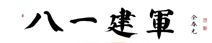 1659323151141853.jpg