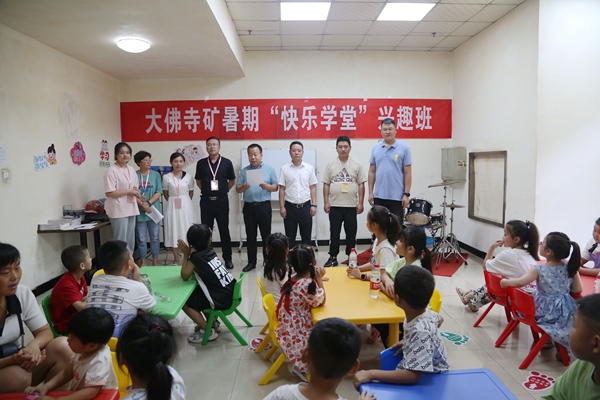 1659410794204657.jpg 开班仪式.jpg
