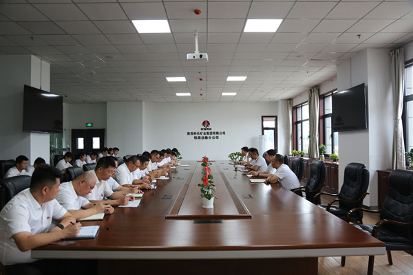 1659491752106613.jpg 召开专题会.jpg