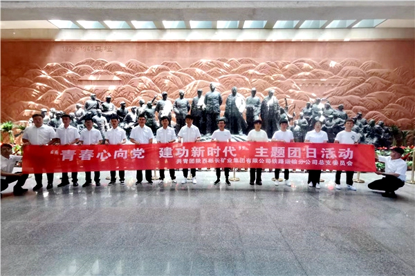 1659577745531908.jpg 开展团内组织生涯.jpg
