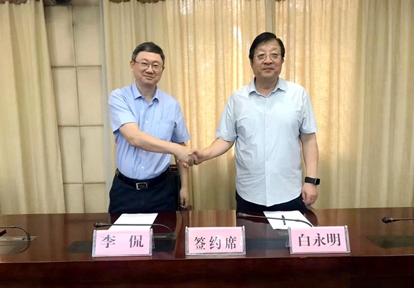 1660615548107227.jpg 治理权移交签约照片-1.jpg